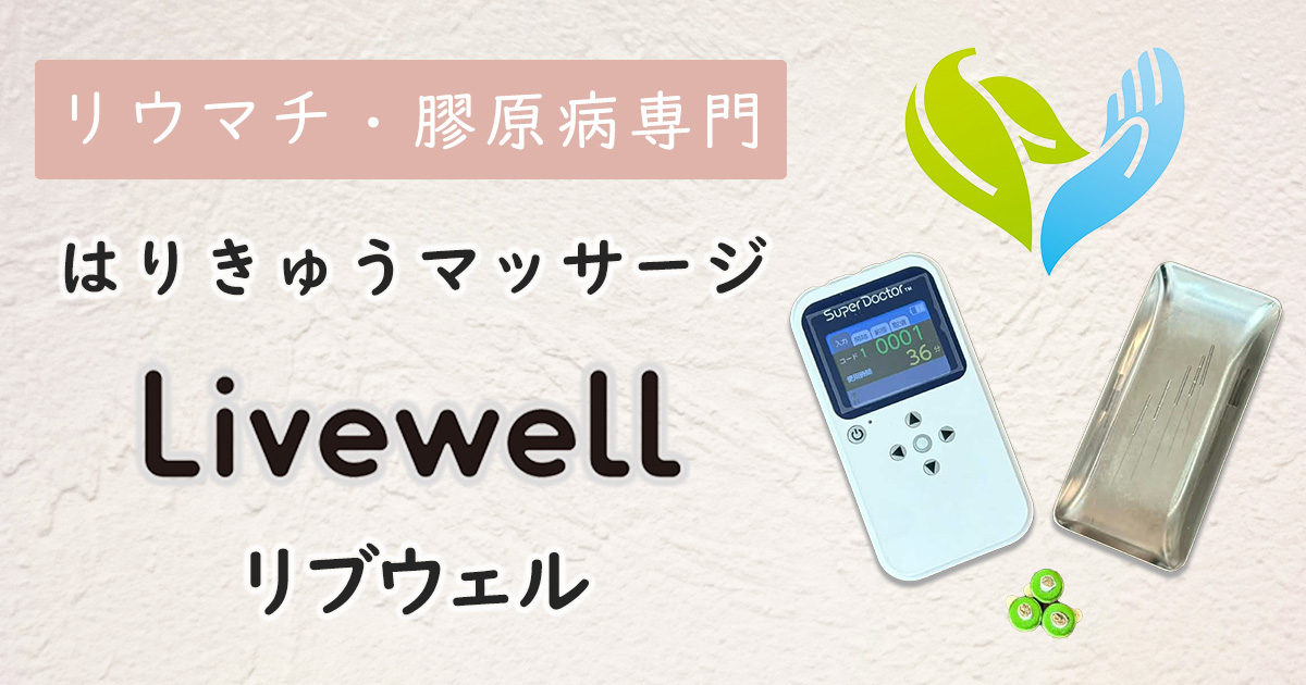 ホームページを公開しました